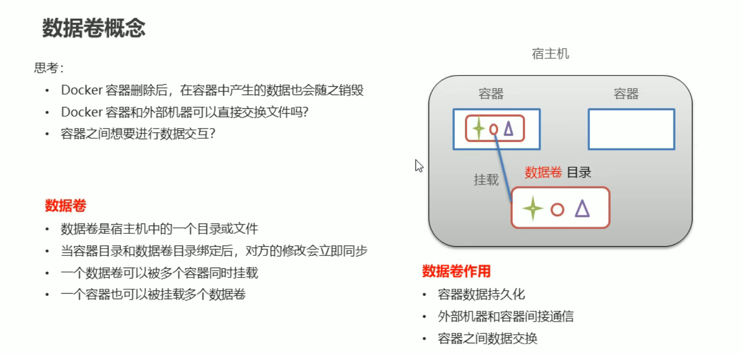 image-20230825211739925